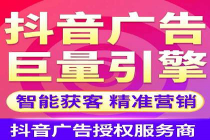 案例研究：信息流广告的创意与执行