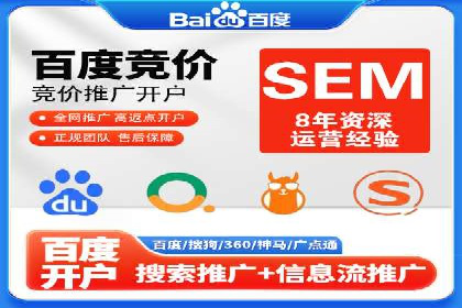 信息流代运营案例：打造爆款广告